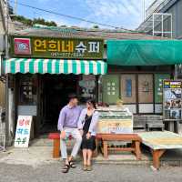 레트로 감성 뿜뿜 시간여행 하기 좋았던 목포 연희네슈퍼