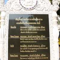 วัดมิ่งเมือง น่าน