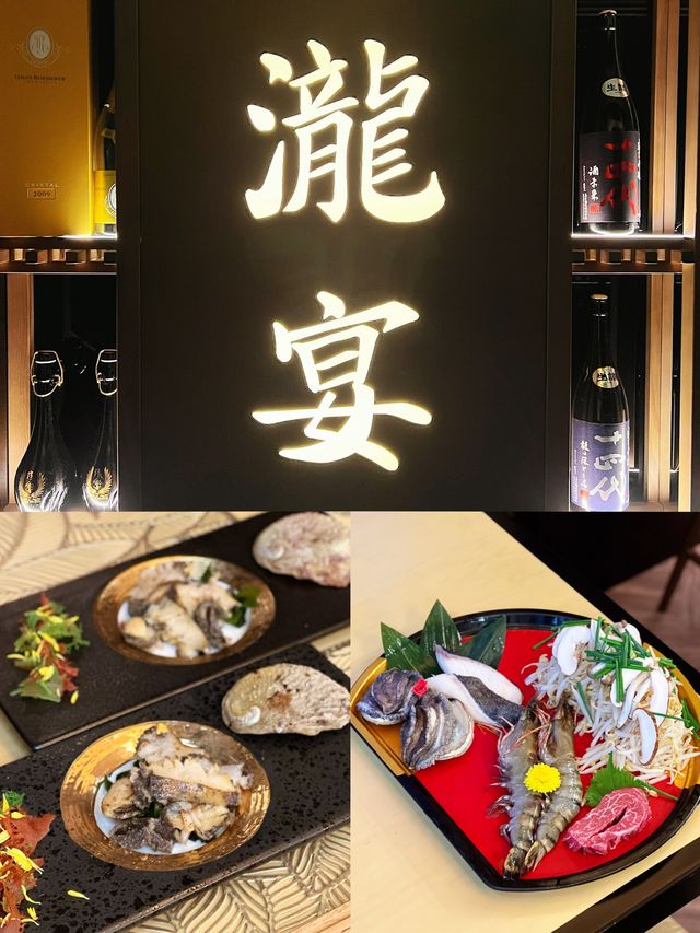 銅鑼灣海景高質日式鐵板燒