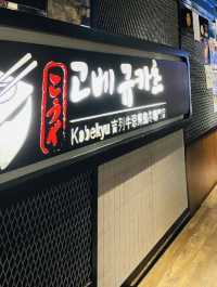 品味舌尖之旅:吉列牛忌廉烏冬的美味留戀