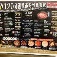 性價比高台式火鍋店