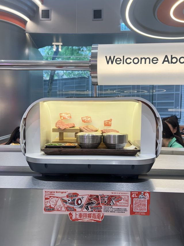 一人烤肉 空中列車新體驗