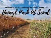 ฮานึลปาร์ค (HANEUL PARK) 