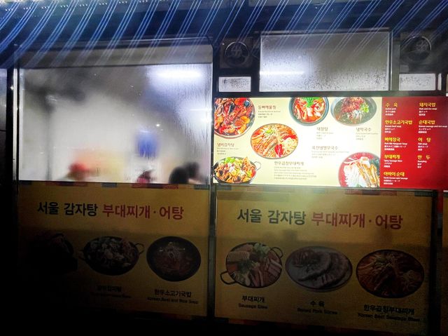 韓國大邱 在地豬肉湯飯、豬骨湯 서울뚝배기감자탕