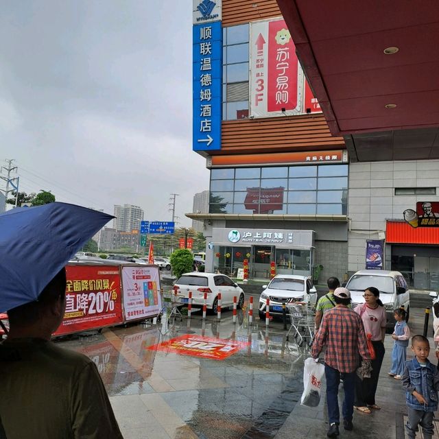 佛山順聯溫德姆酒店住宿的個人感受