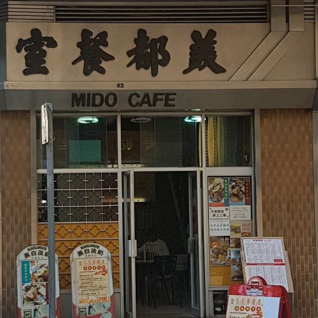 hong kong cha chan teng