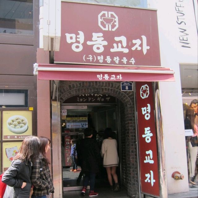 yummy found in Myeongdong