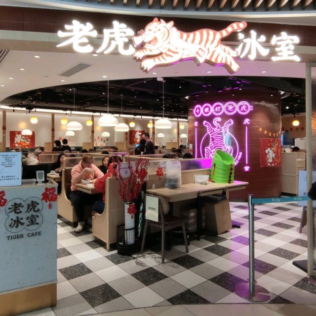 ✨屯門CP值高嘅港式冰室🍹✨
