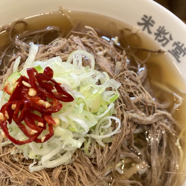 담백하고 맛있는 쌀국수 '미분당 구로디지털단지점'