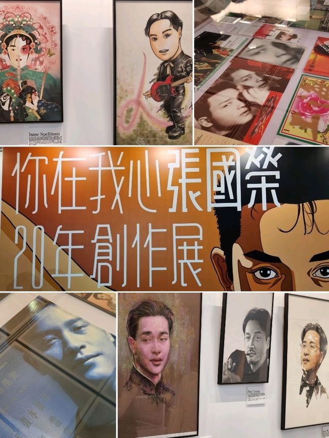 香港站🚉 期間限定《你在我心張國榮20年創作展》💽