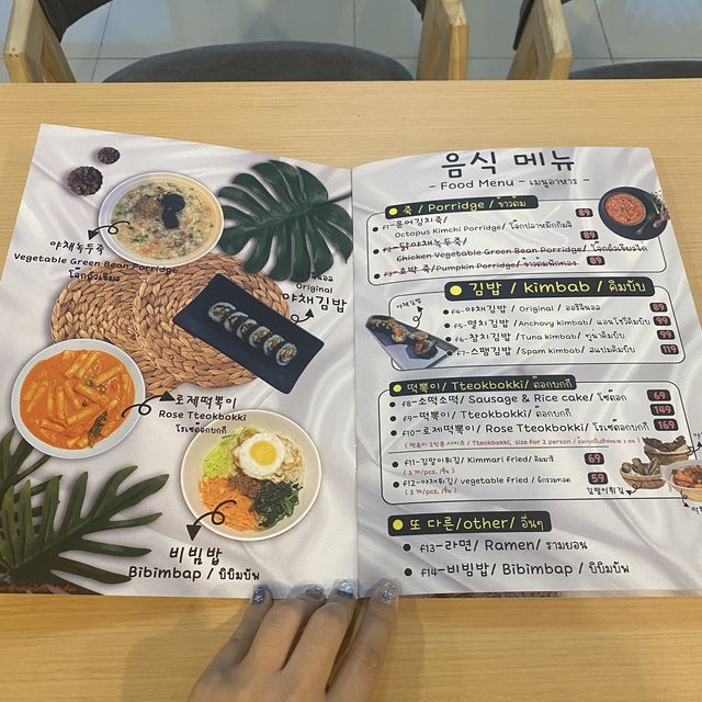 태국 치앙마이 소원 한식이 그리울 때 추천하는 한식당