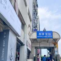 【觀光客必去的阜杭豆漿 & 買手信的福記餅店】