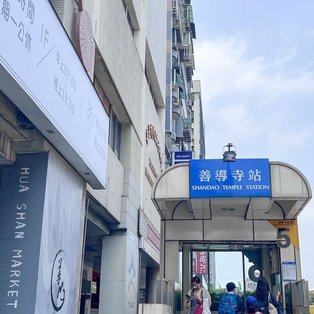 【觀光客必去的阜杭豆漿 & 買手信的福記餅店】