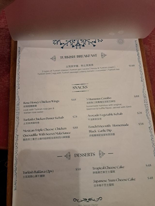 🥰高質高土耳其氣氛Cafe店😍超美味
