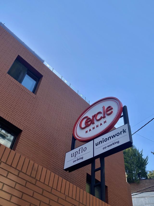유럽 감성 뿜뿜하는 카페 세르클 한남🍹