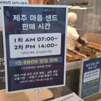 제주여행 중 필수 쇼핑 파리바게트 제주마음샌드 한라봉