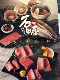 精品燒肉店-燒肉石田屋