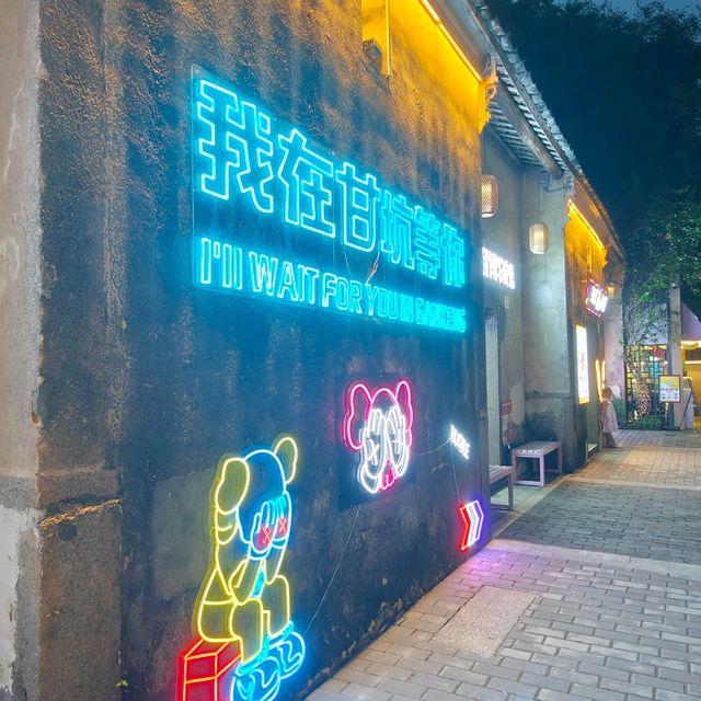 甘坑古鎮，打卡