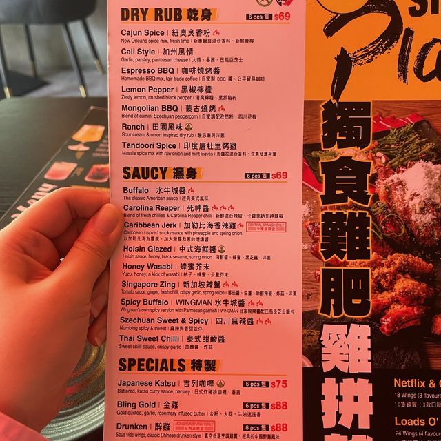 👽 食神大媽《旺角｜食都無停手抵食雞翼套餐》