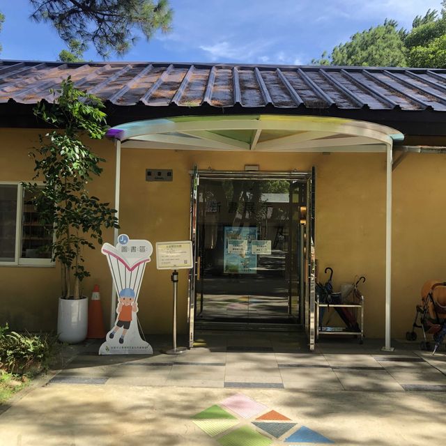 桃園市立圖書館兒童玩具圖書館