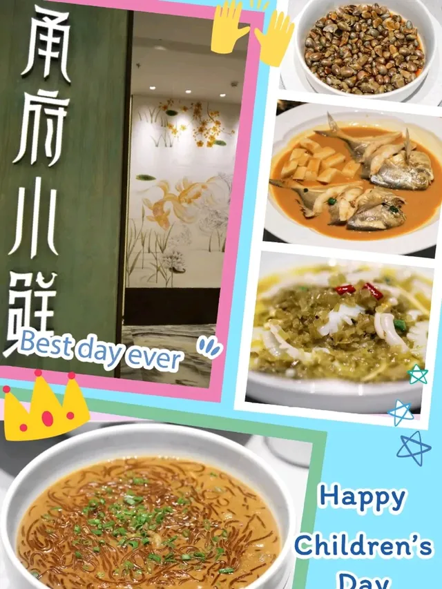 【甬府小鮮】是寧波菜之表表者