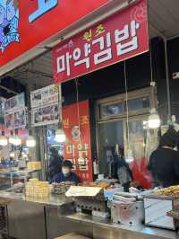 บุกชิม Street Food Gwangjang Market กรุงโซล