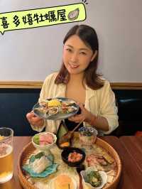 《中環喜多嬉牡蠣屋🦪》