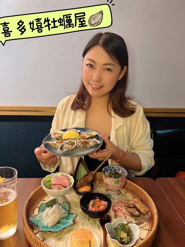 《中環喜多嬉牡蠣屋🦪》