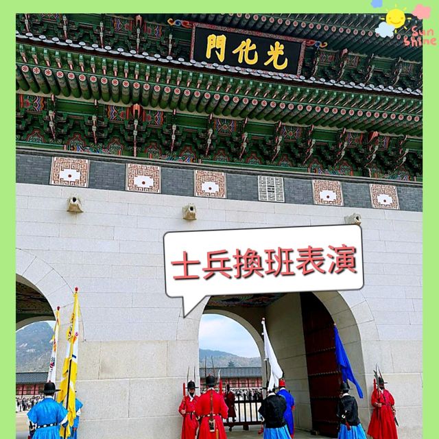 首爾人氣景點