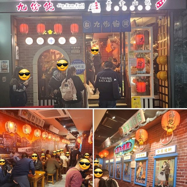 黃埔CP值高既台灣菜