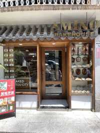 隱藏在南頭古城內的麵包小店🥯🍞🥖🥨