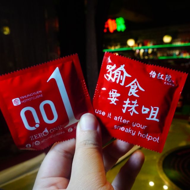 去怡紅院叫…🤫
