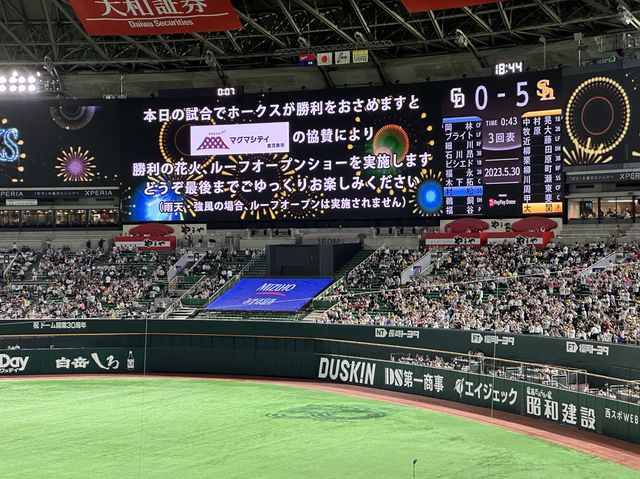 福岡・百道浜。『福岡PayPayドーム』で野球観戦。