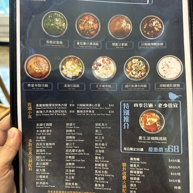 任食雞煲打邊爐❤️ 任食雞煲打邊爐❤️