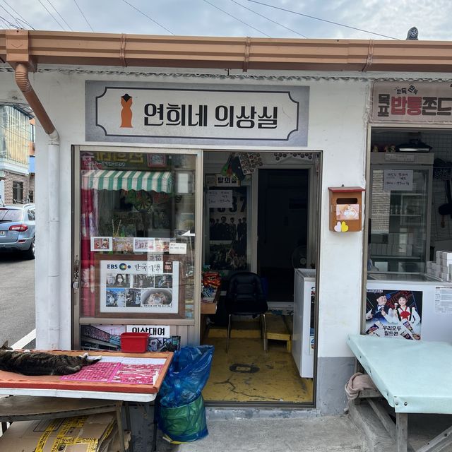 레트로 감성 뿜뿜 시간여행 하기 좋았던 목포 연희네슈퍼