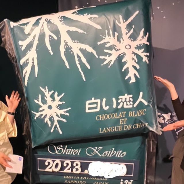 【北海道】北海道のお土産と言ったら‼︎🤍👫