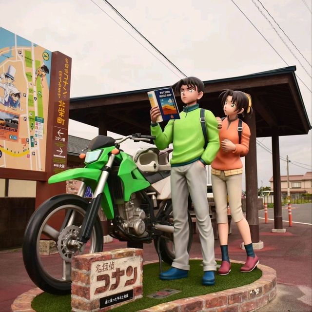 鳥取縣 北榮町 柯南之鄉