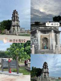 海門晴波塔‼️隱世景點😉海邊必去