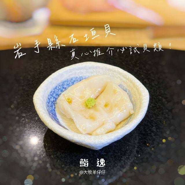 精緻日式廚師發辦