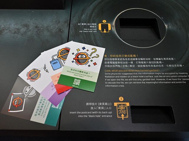 香港太空館推出全新免費專題展覽「黑洞──信息的盡頭」