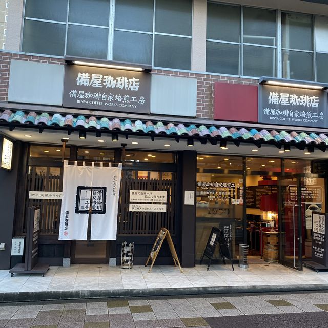 【静岡】備屋珈琲店