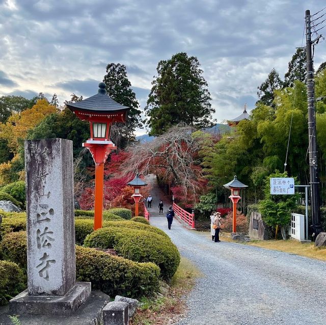 「京都西山正法寺」值得遊歷