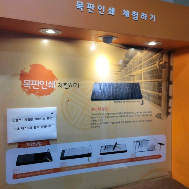 국내여행 인천 강화도여행 강화문학관