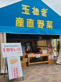 【淡路島】道の駅あわじ
