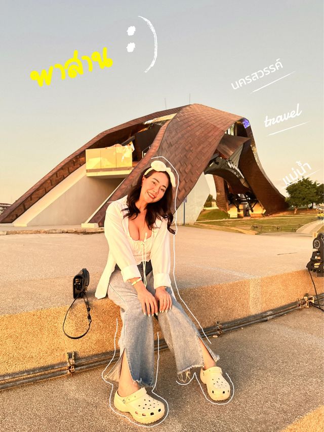พาสาน นครสวรรค์