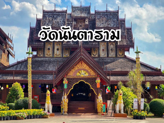 ขอพรความรักที่ “วัดนันตาราม” จ.พะเยา