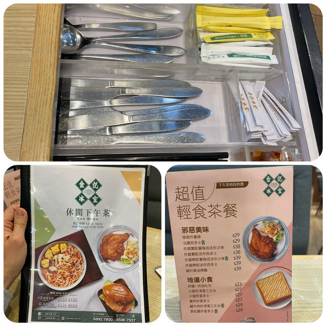 「觀塘APM必吃港式茶餐廳！金記冰室 炸雞髀美味招牌，熱奶茶香濃迷人！」