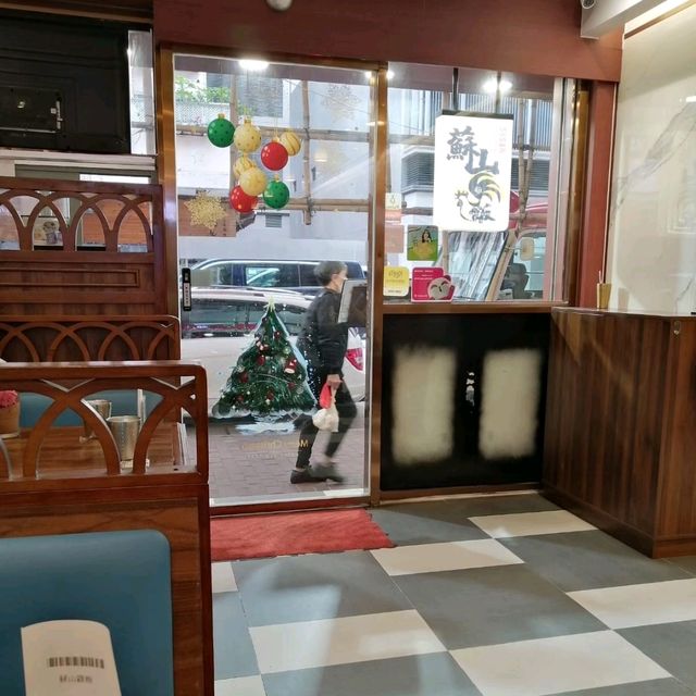 長沙灣高性價比星馬菜