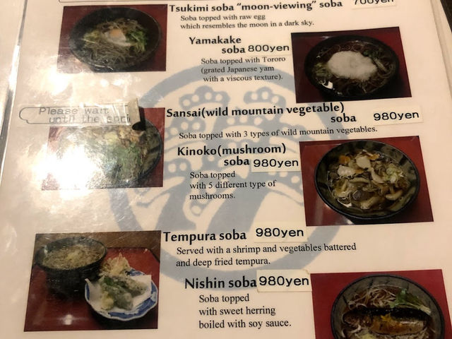 Nihonmatsu