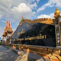 วัดบ้านไร่ หลวงพ่อคูณ